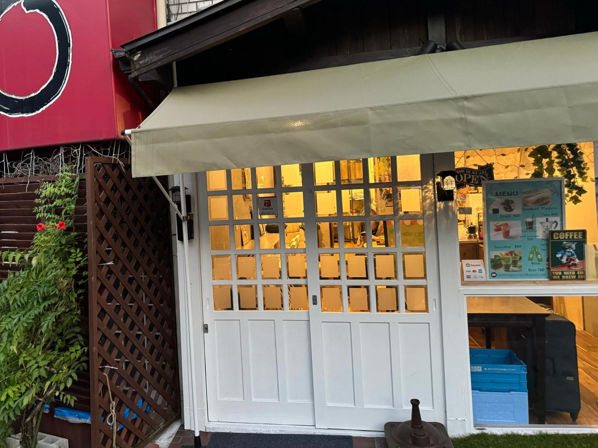 Cafe Sharehouse Otel Kyoto Dış mekan fotoğraf